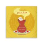 غلاف السكر يستحم