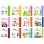 ألحاني الأولى