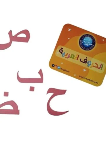بطاقات الحروف العربية