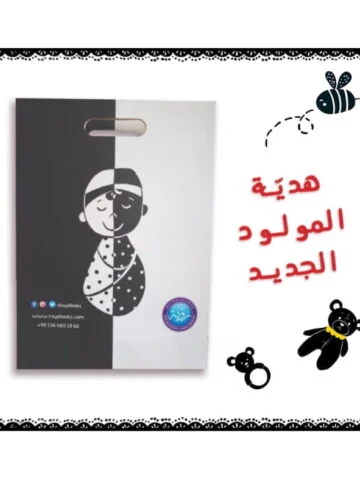 أبيض وأسود كتاب + بطاقات)