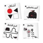 أغلفة أبيض وأسود