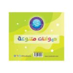 بطاقات حيوانات