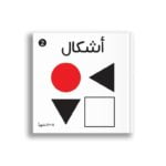 غلاف الأشكال