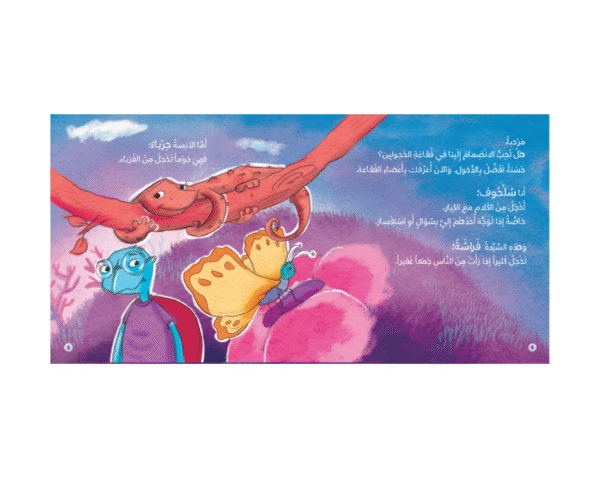 فقاعة
