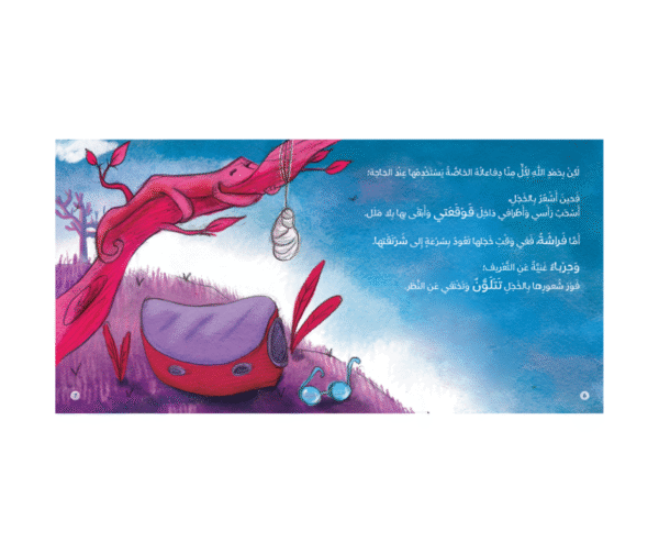 فقاعة