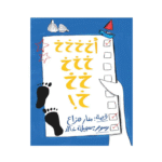 أخخخخخخخخخخ