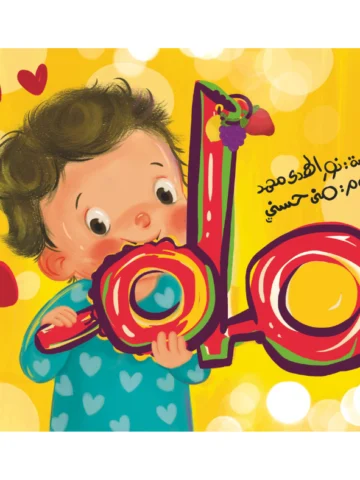 مام