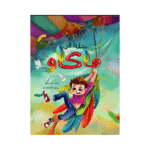 رحلة في ماكاو