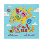 كون كل الأشكال