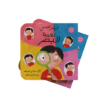 سلسلة الحواس الخمس “نعمة البصر”