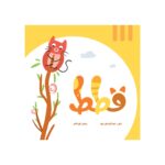 قطط