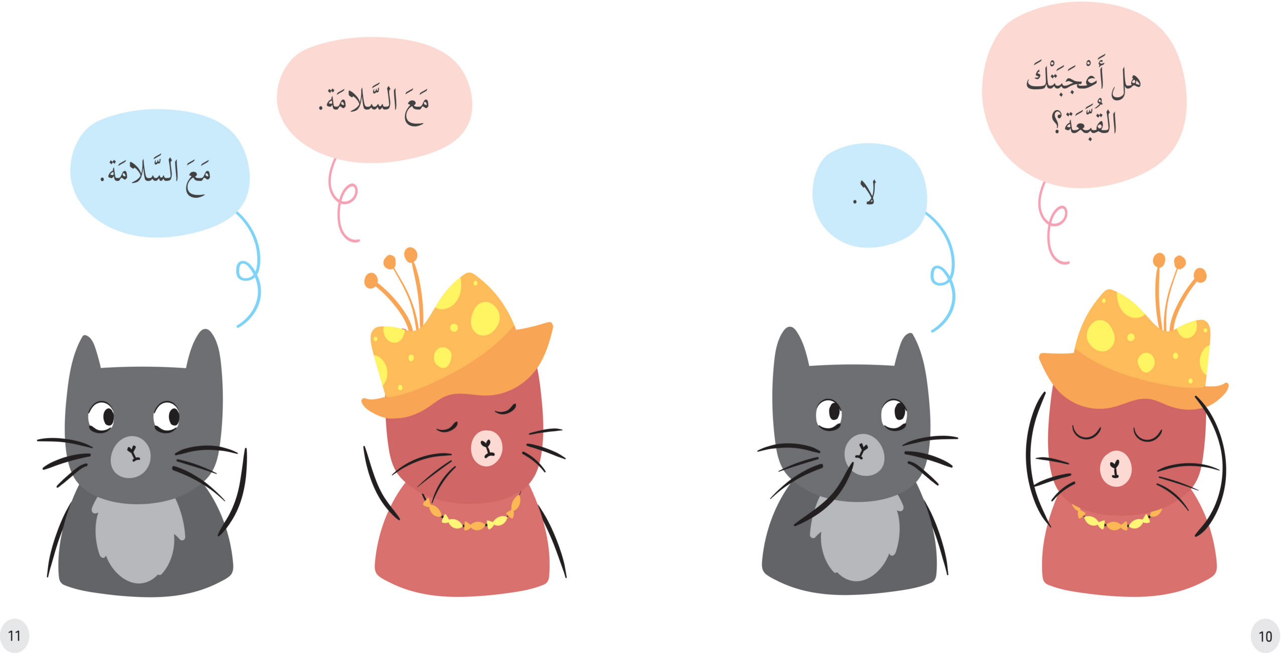 قطط